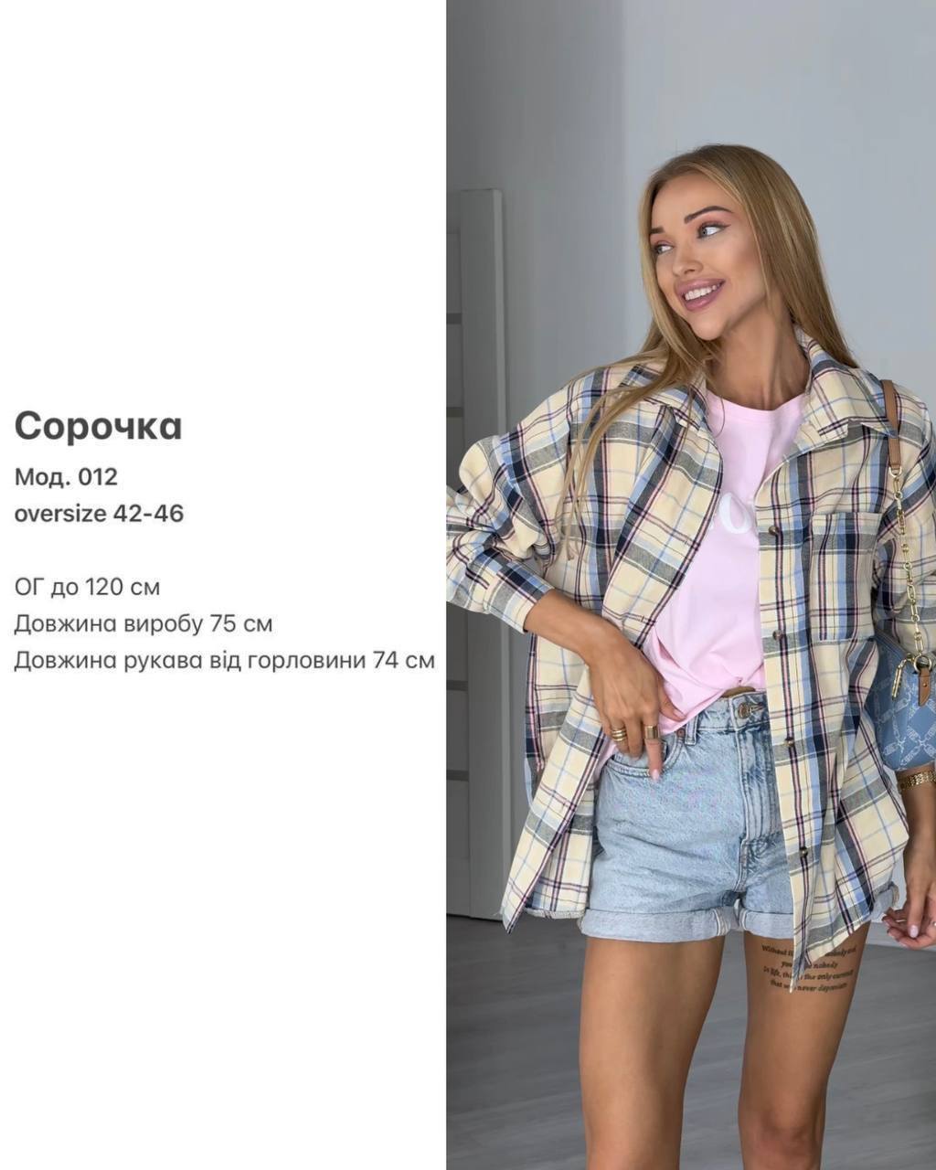 Фото товара