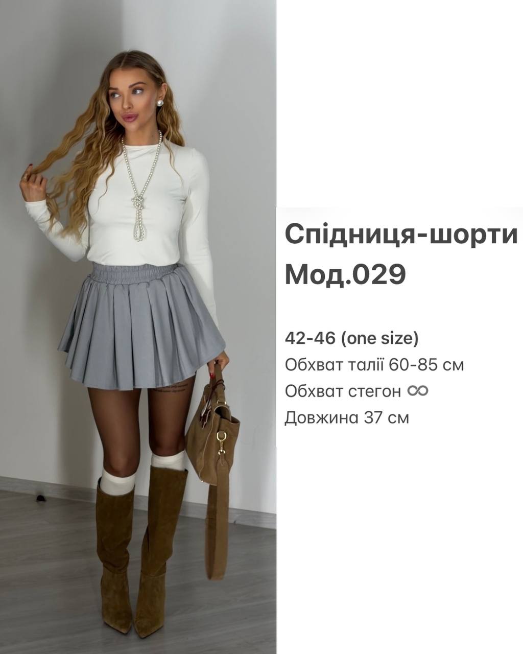 Фото товара