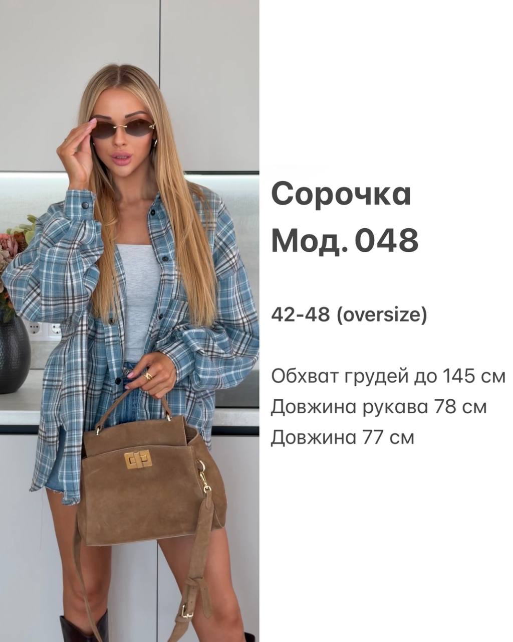 Фото товара