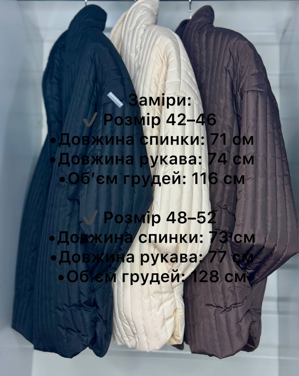 Фото товара