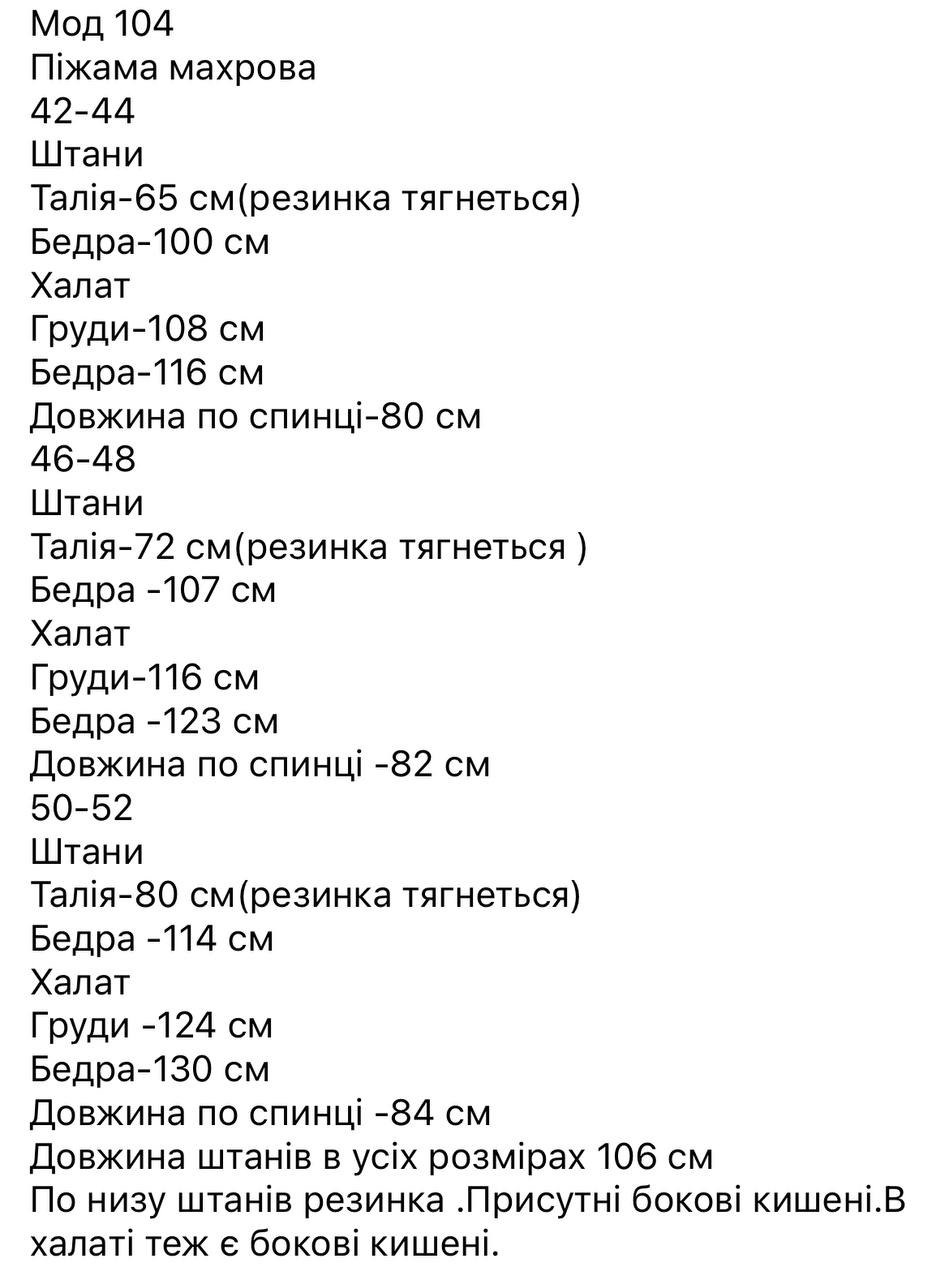 Фото товара