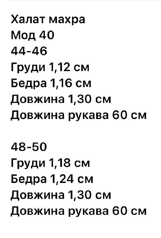 Фото товара