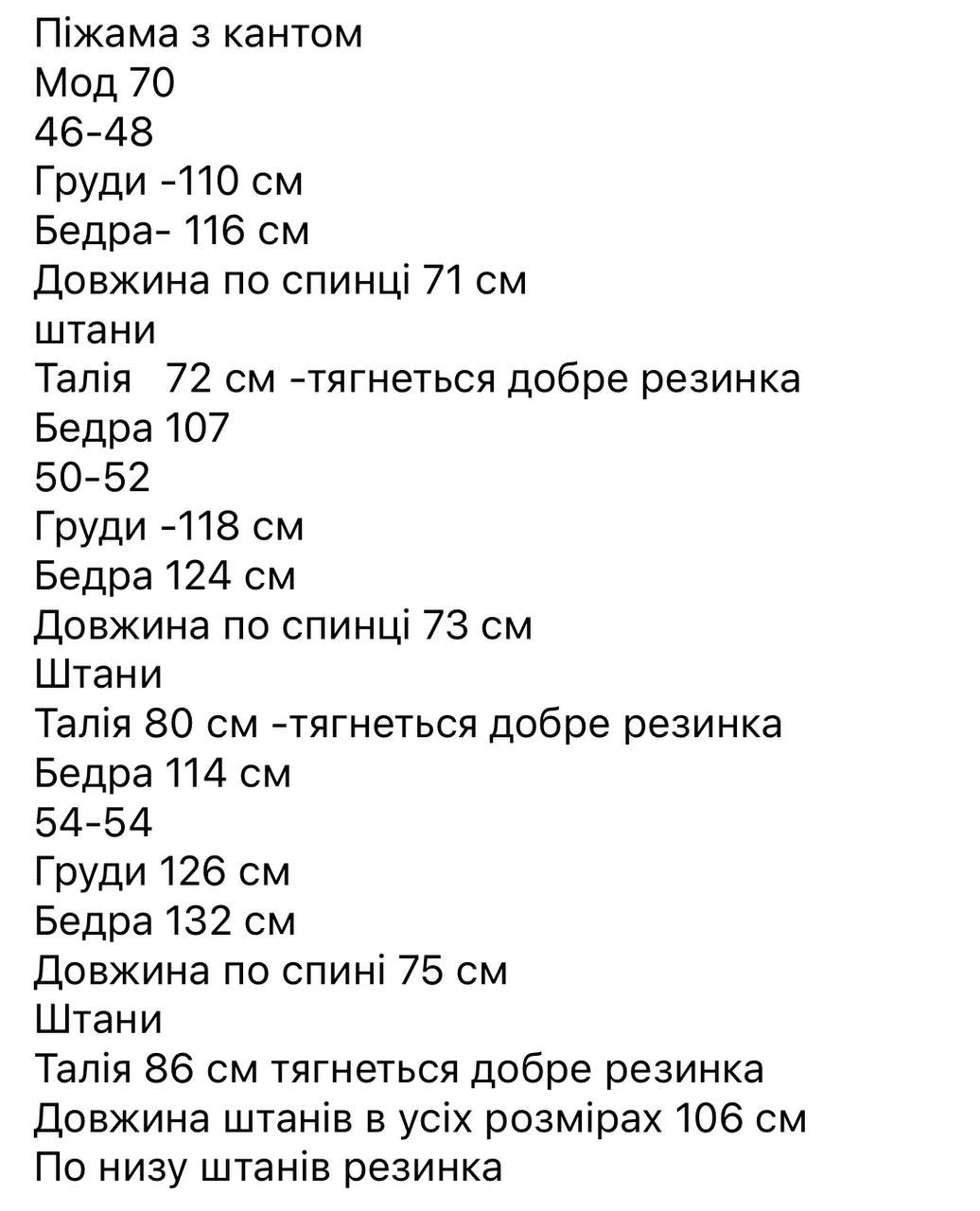 Фото товара