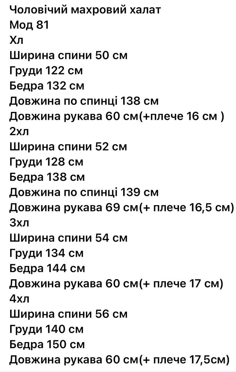 Фото товара