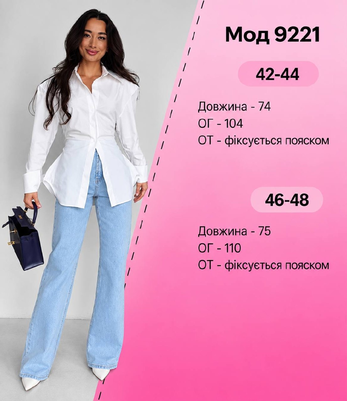 Фото товара