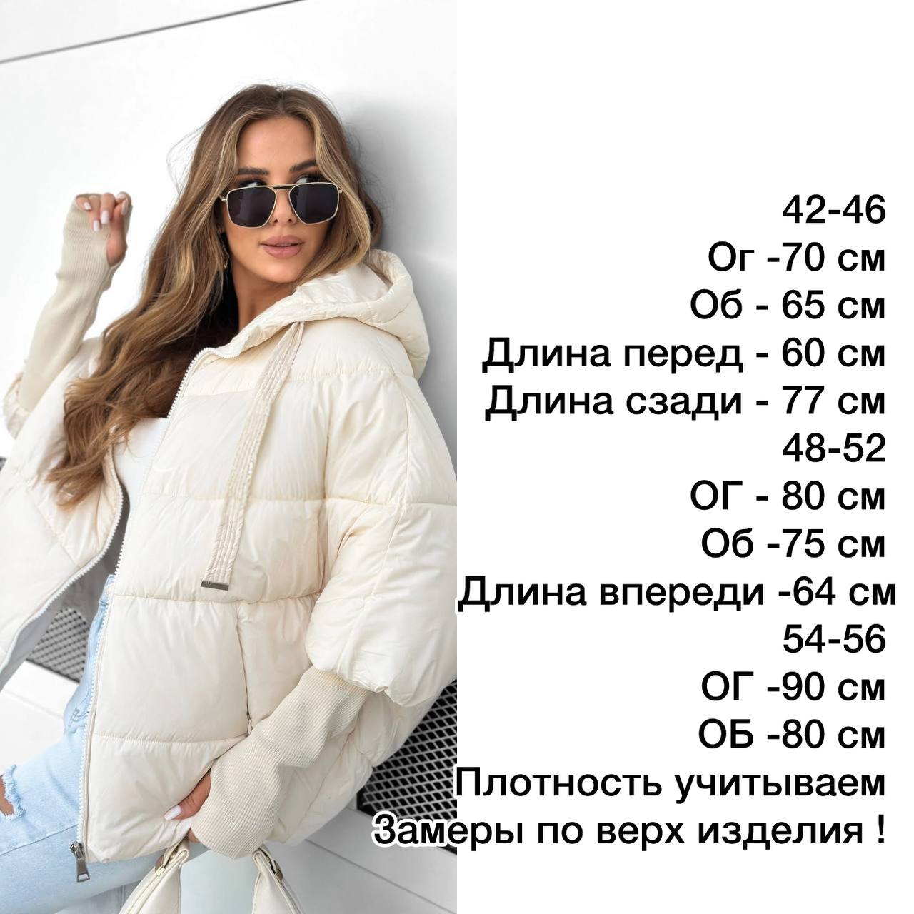 Фото товара