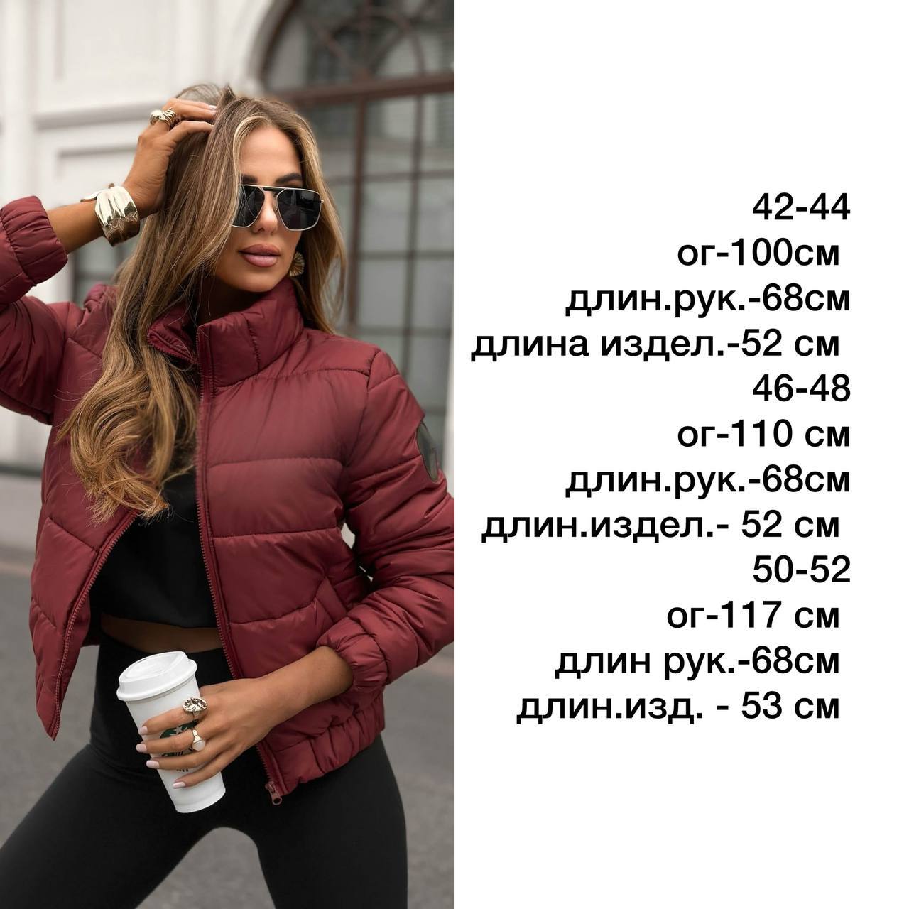 Фото товара
