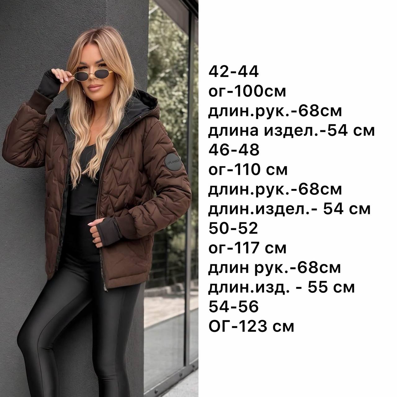 Фото товара