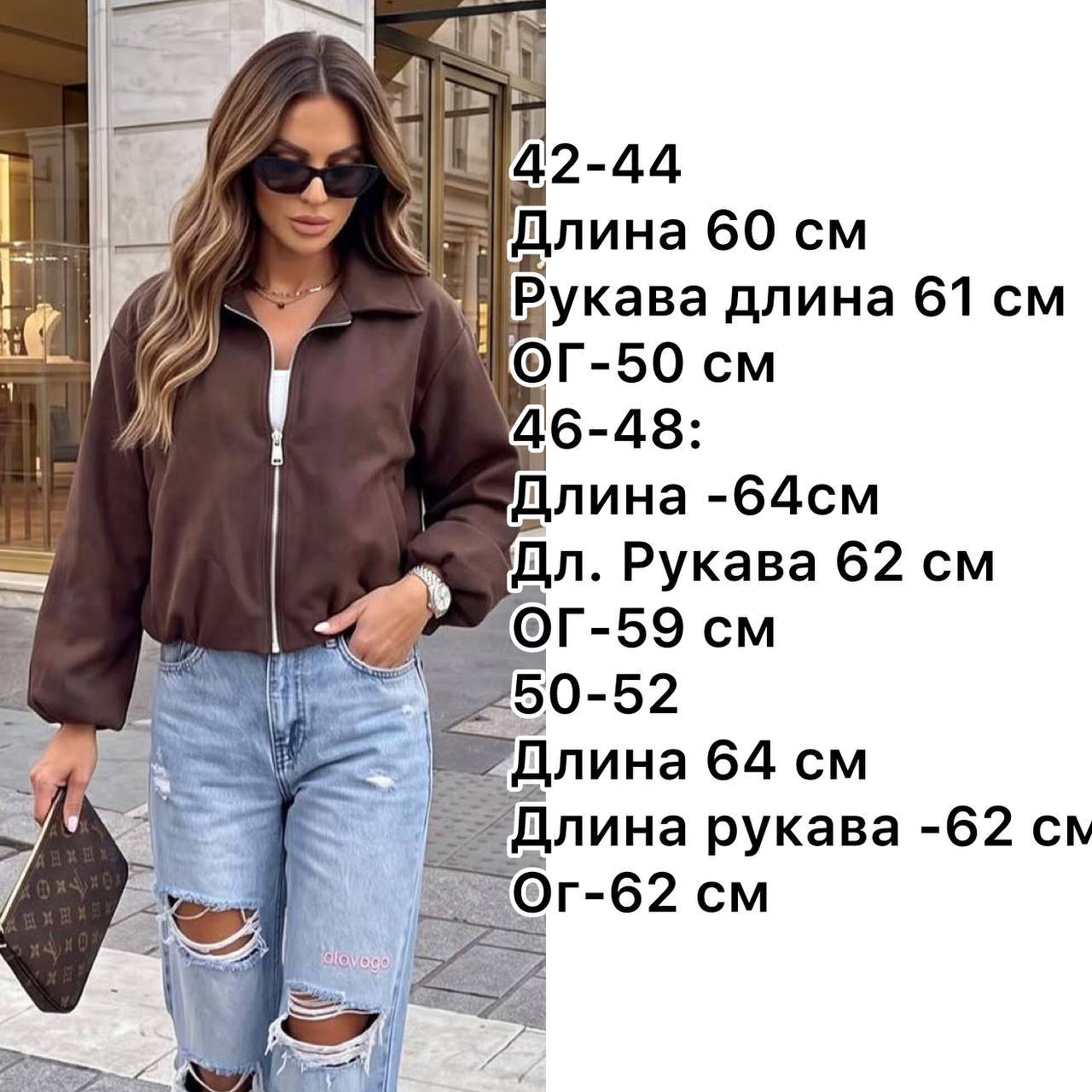 Фото товара