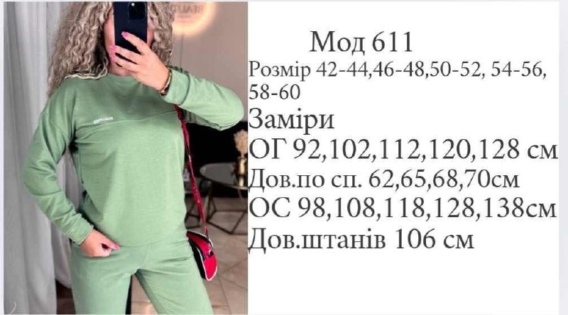 Фото товара