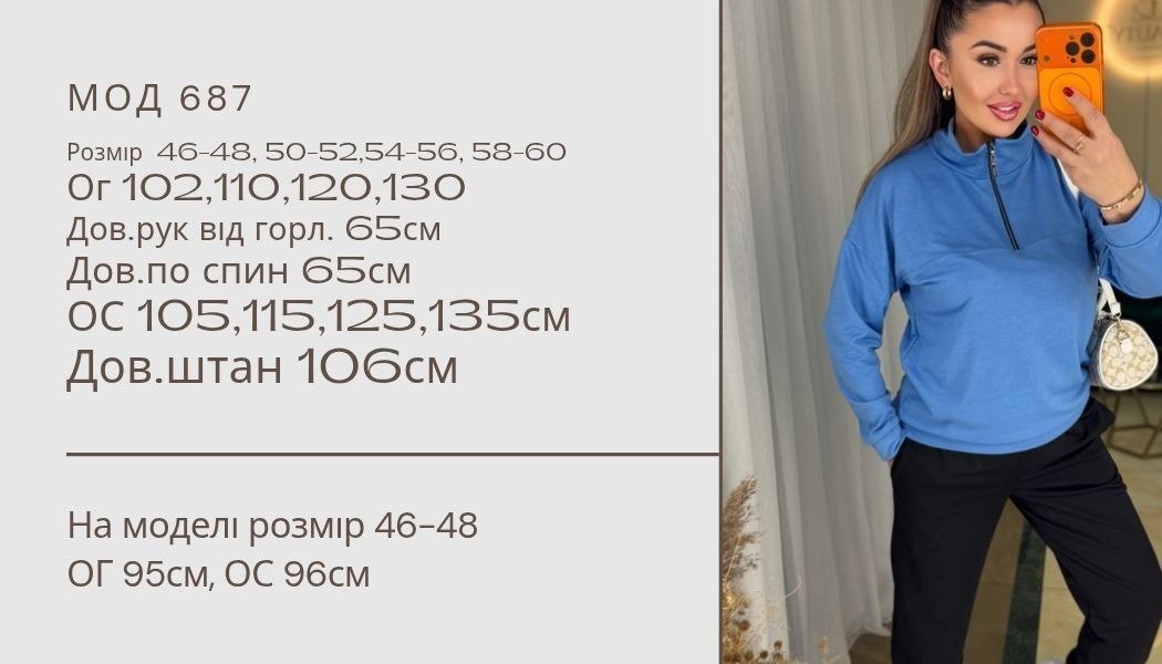 Фото товара