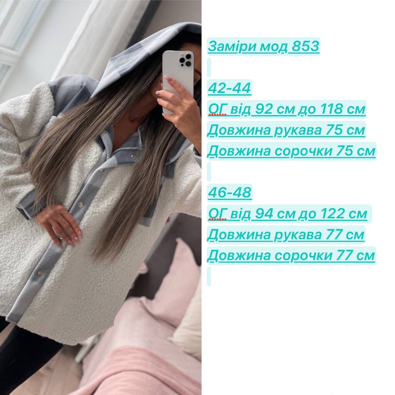 Фото товара