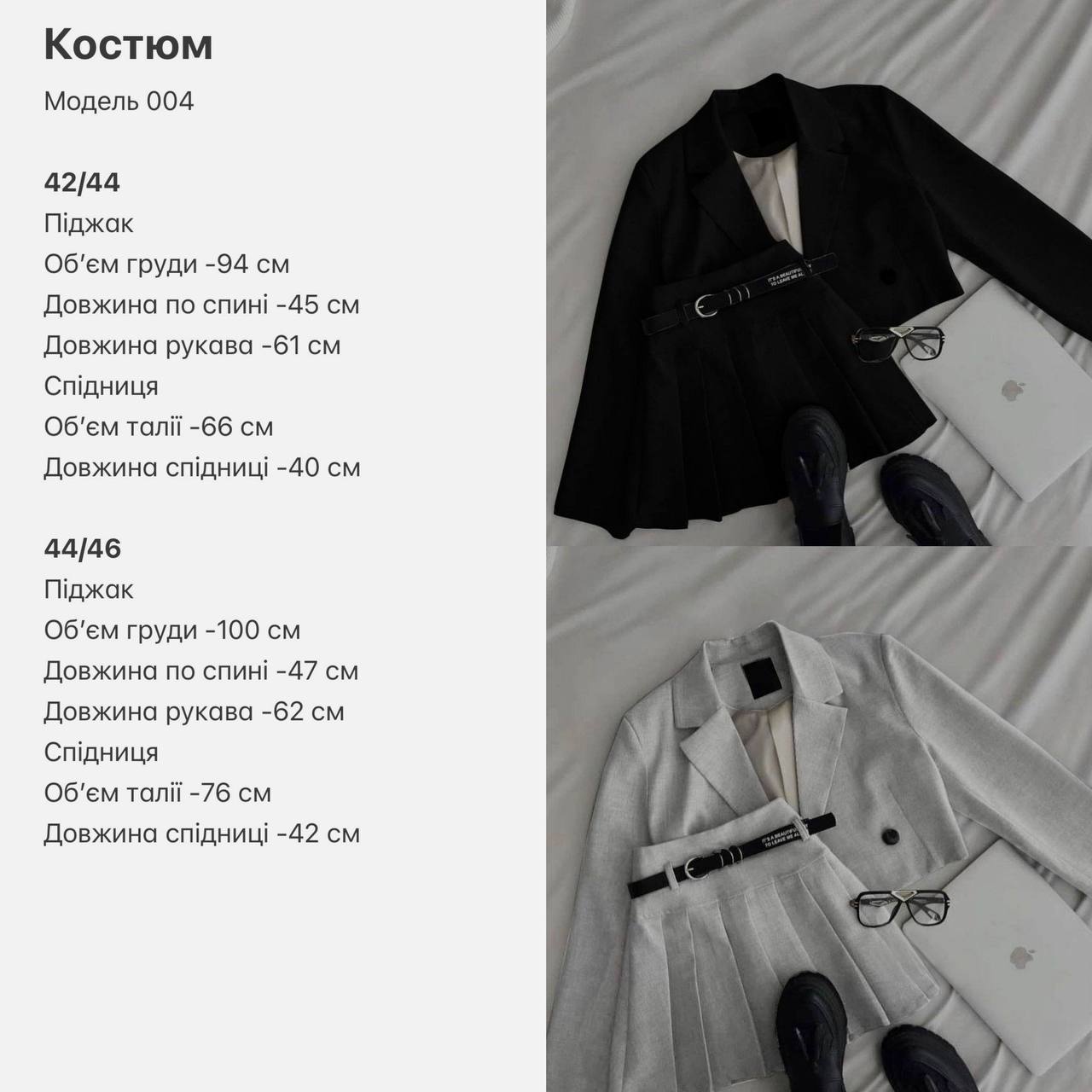 Фото товара