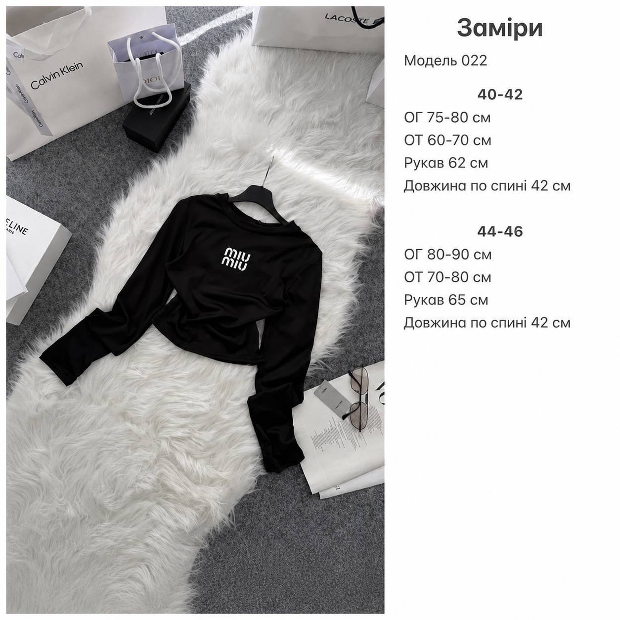 Фото товара