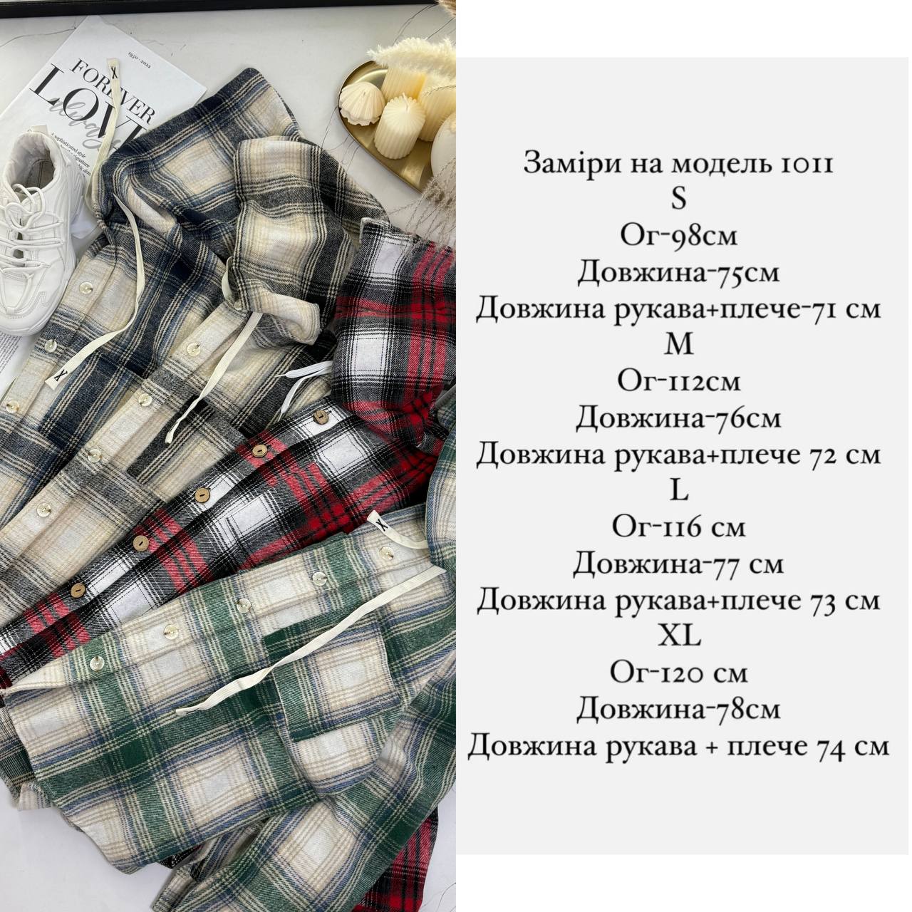 Фото товара