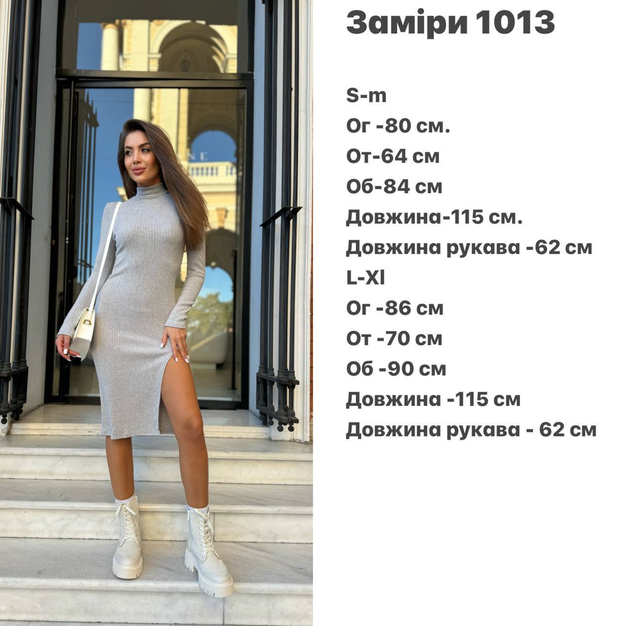 Фото товара
