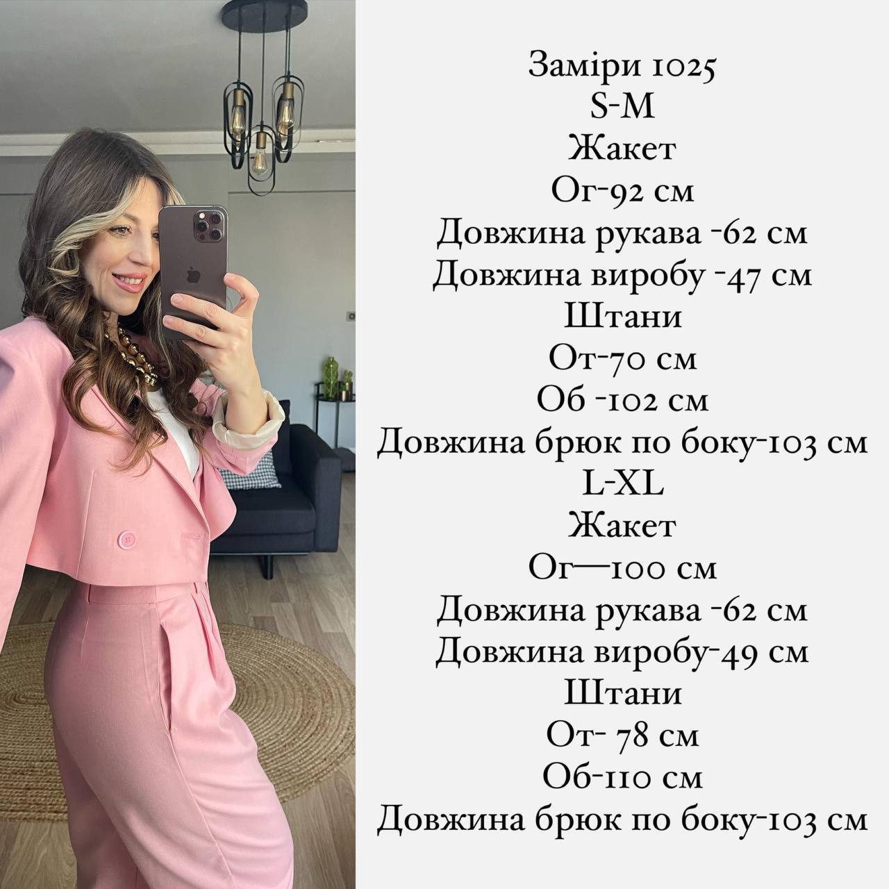 Фото товара