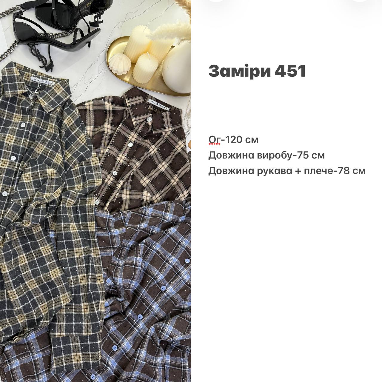 Фото товара