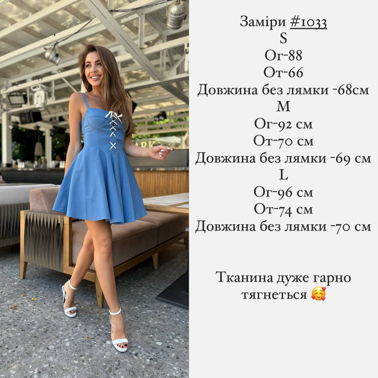 Фото товара