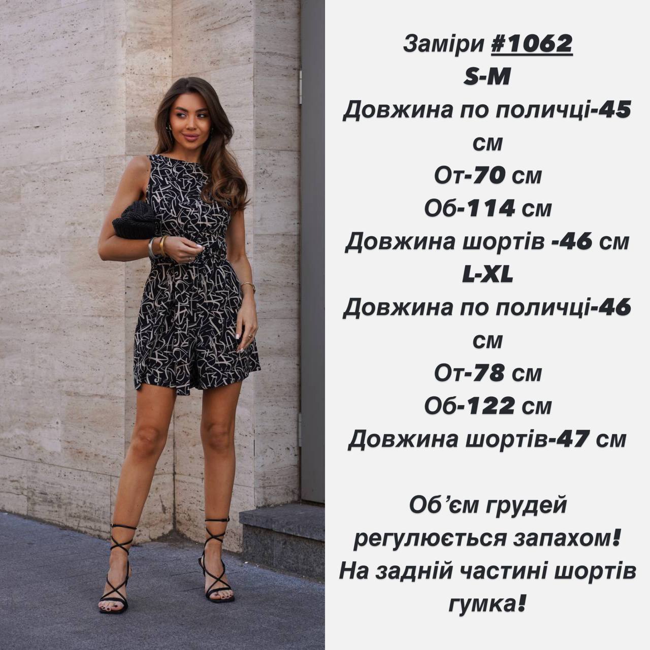 Фото товара