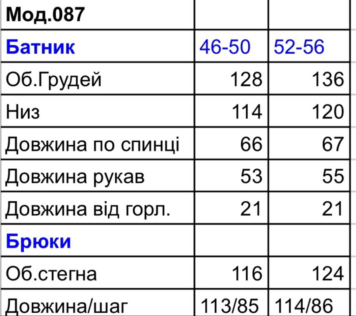 Фото товара