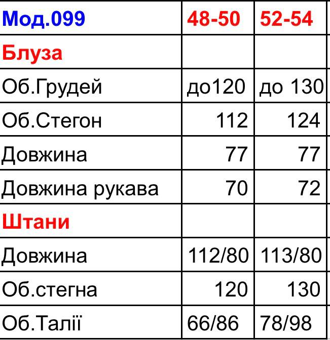 Фото товара