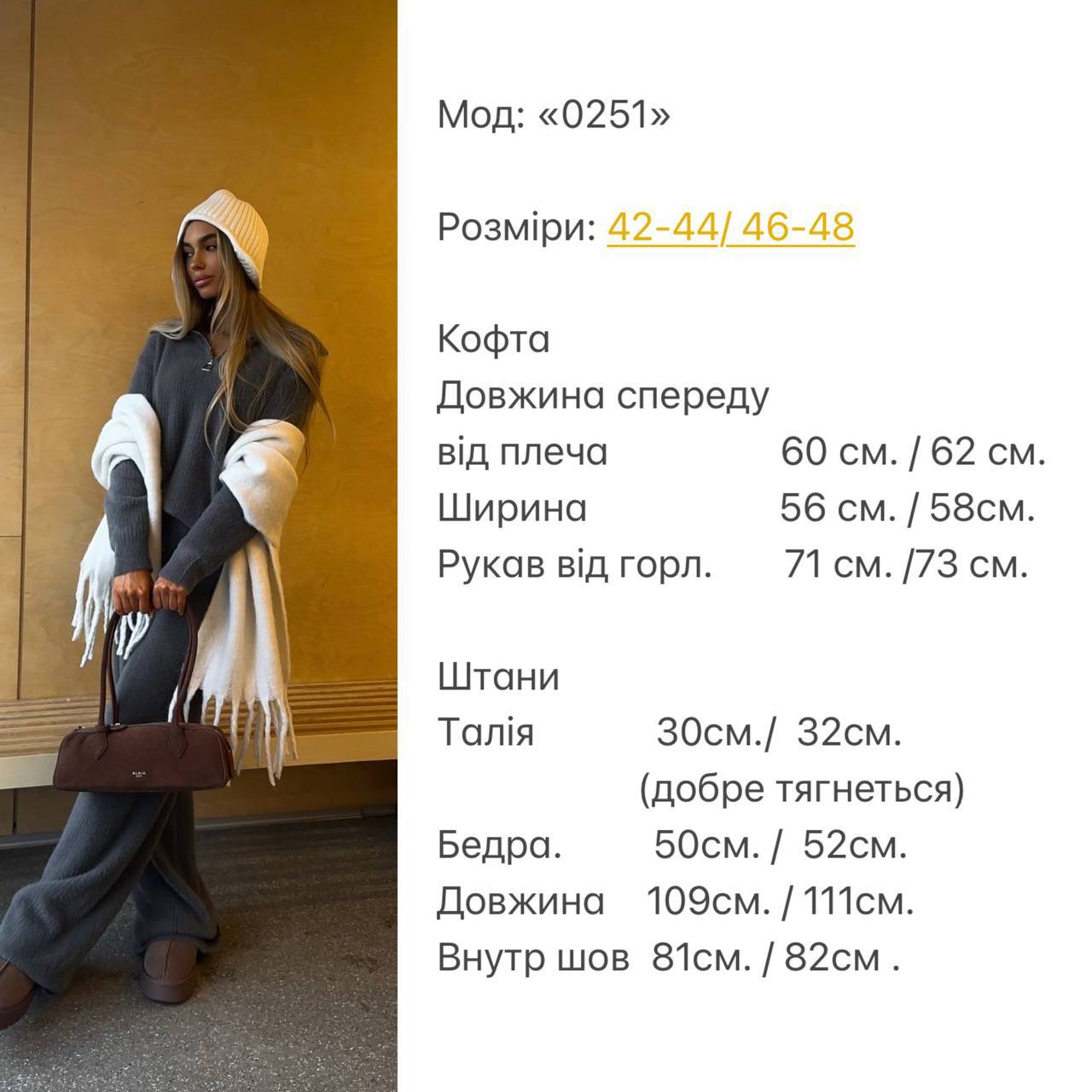 Фото товара