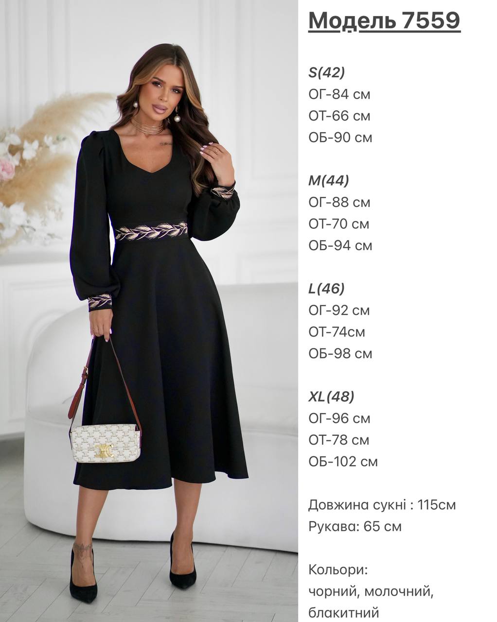 Фото товара