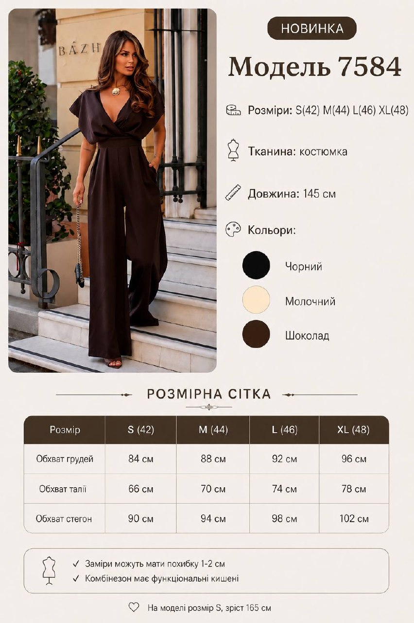 Фото товара