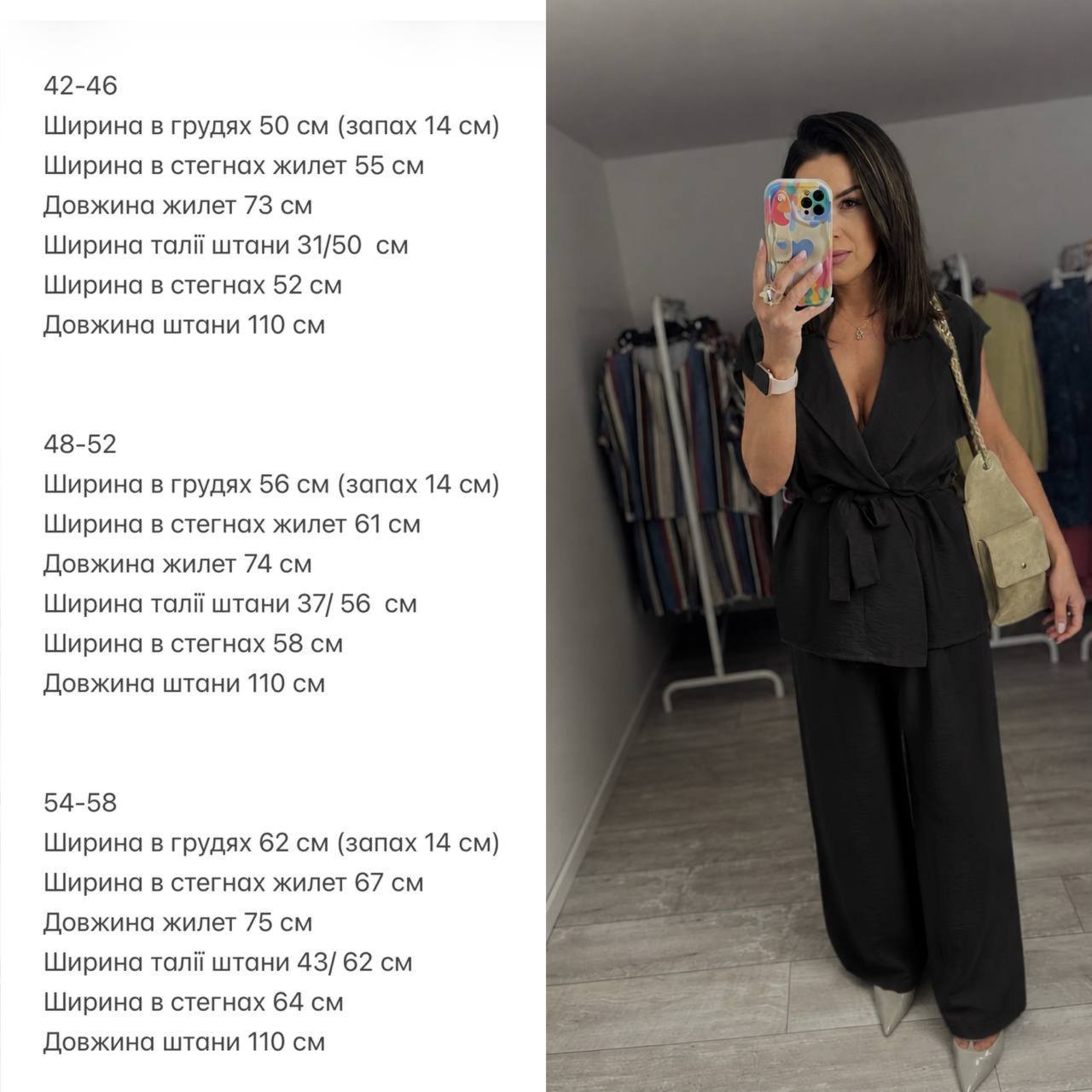 Фото товара