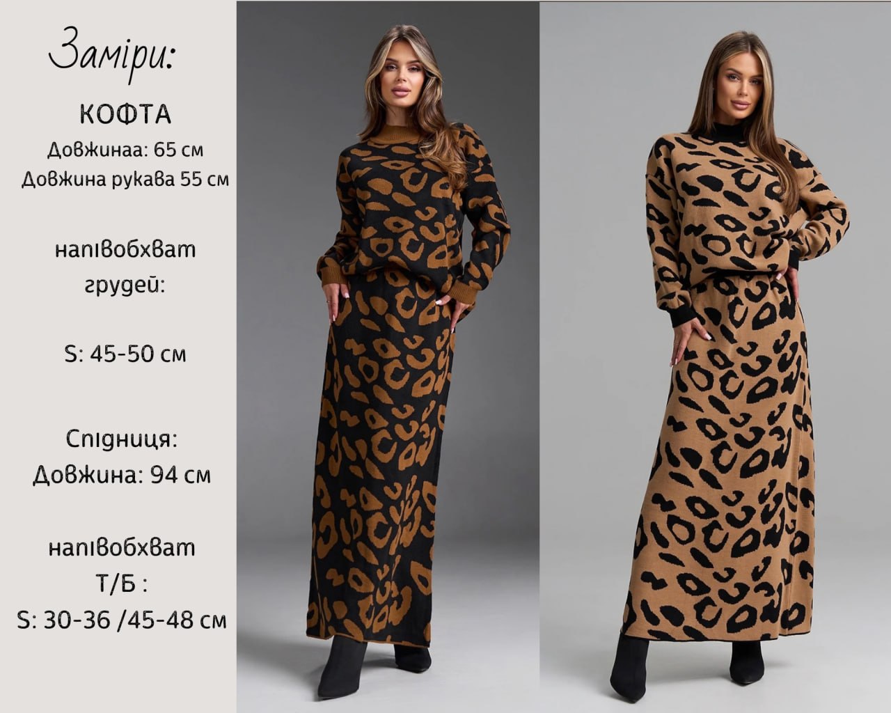 Фото товара
