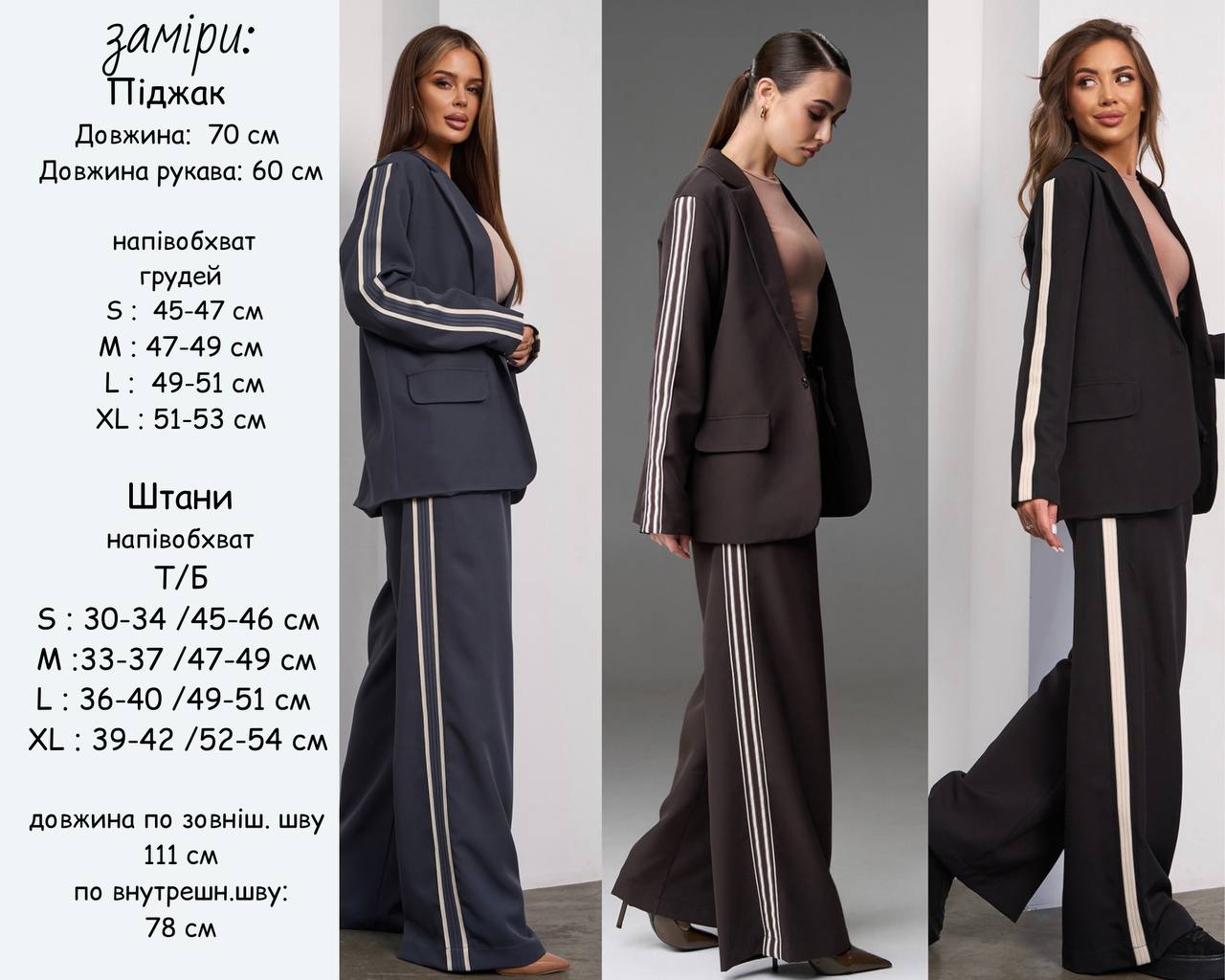 Фото товара