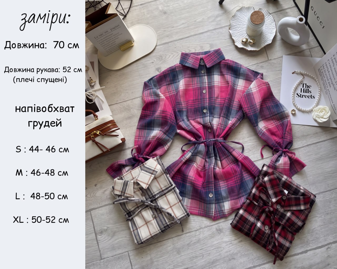 Фото товара