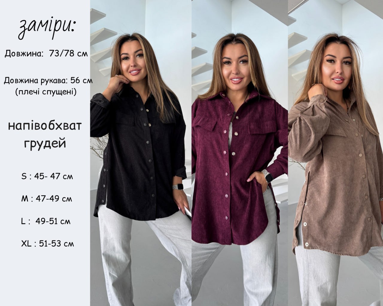 Фото товара