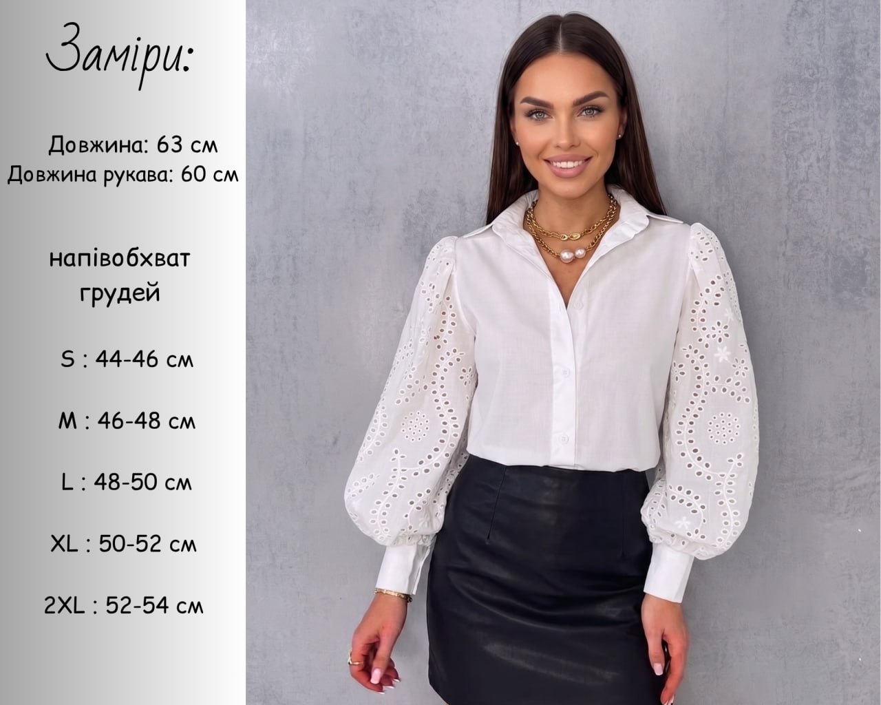 Фото товара