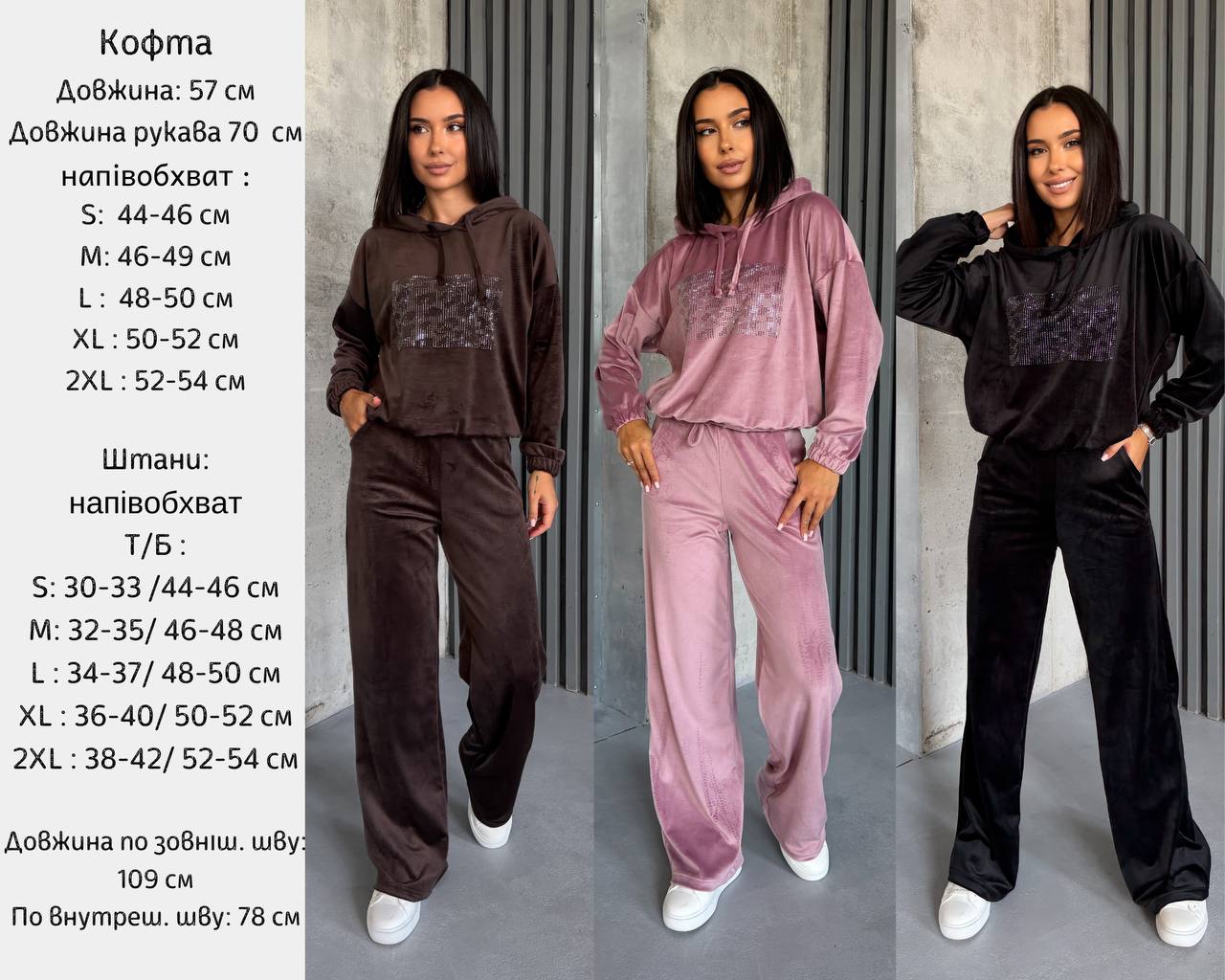 Фото товара
