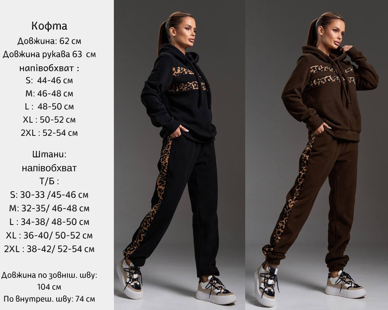Фото товара