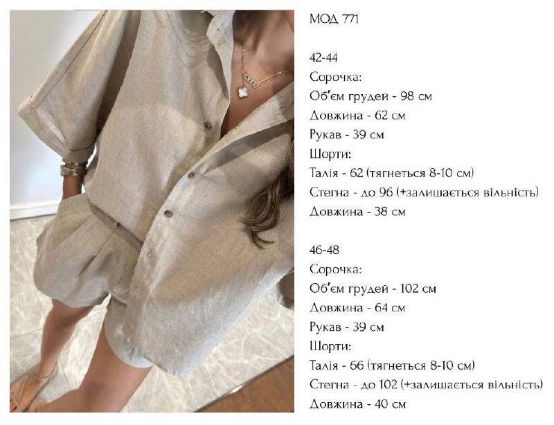 Фото товара