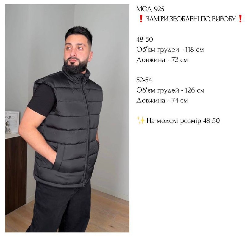 Фото товара
