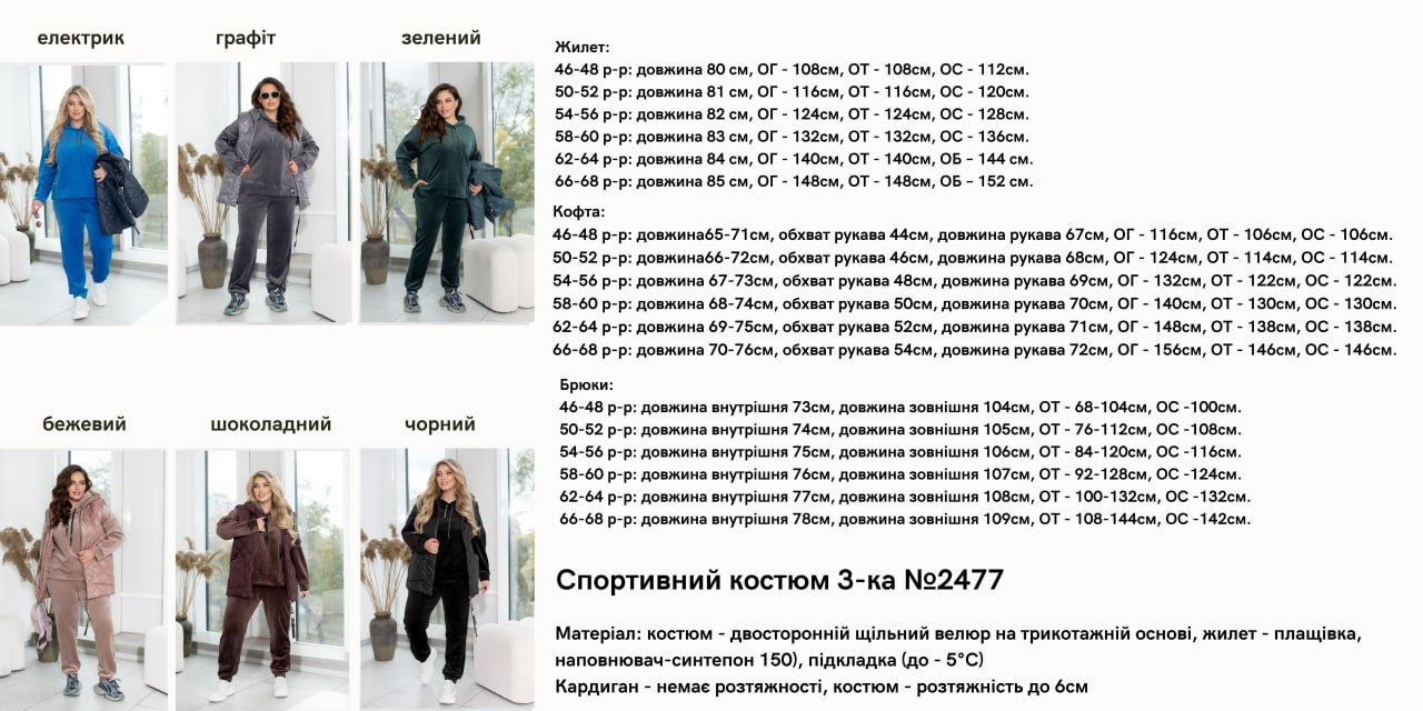 Фото товара