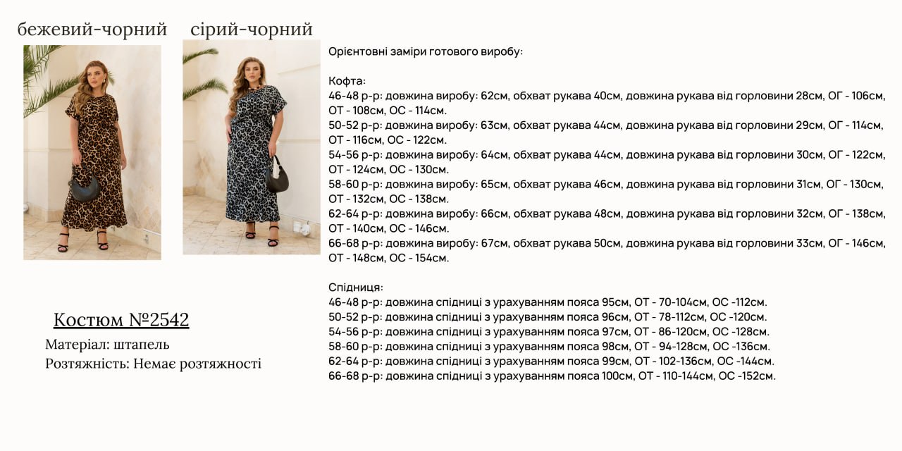 Фото товара