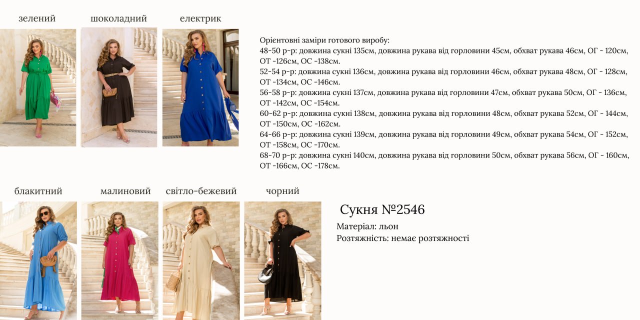 Фото товара
