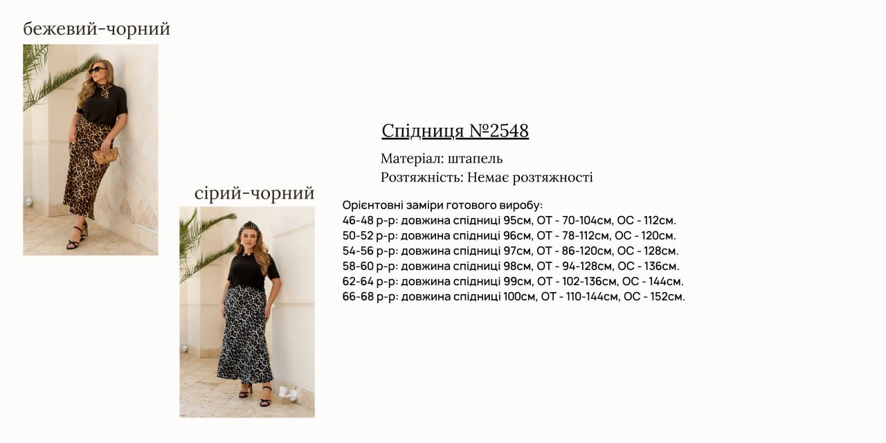 Фото товара
