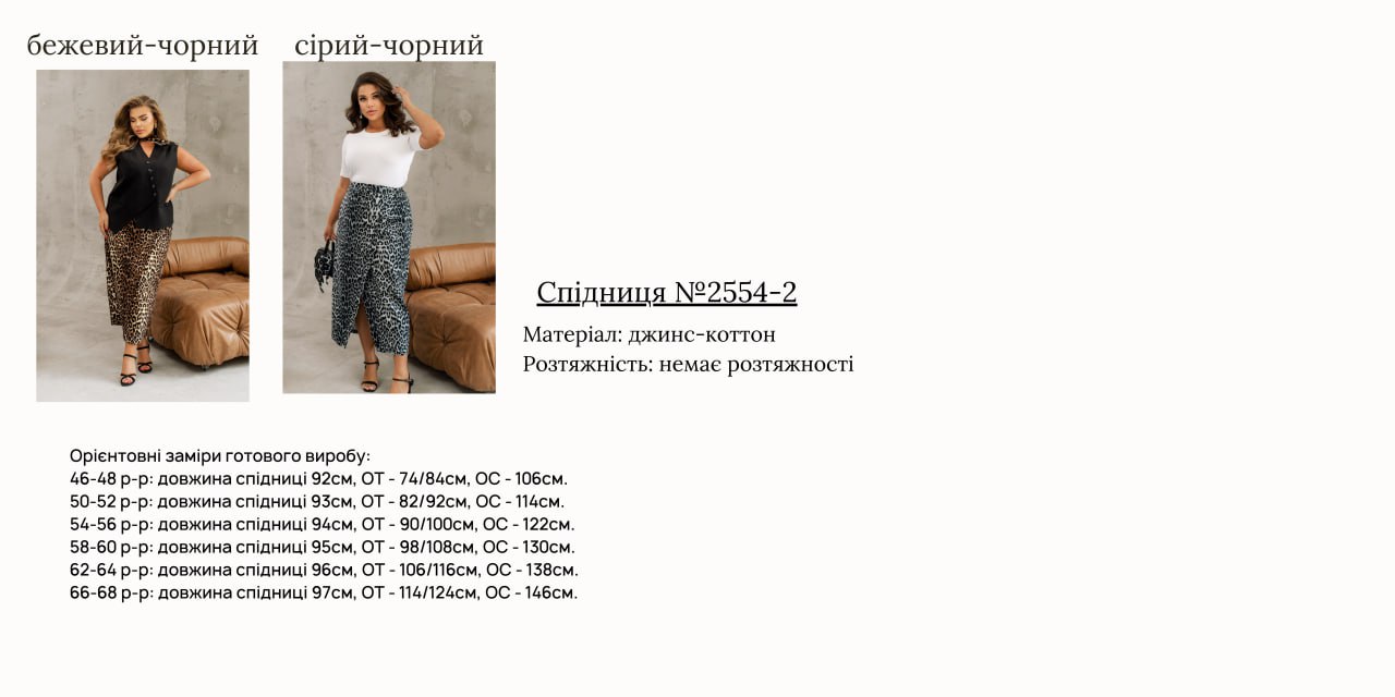 Фото товара