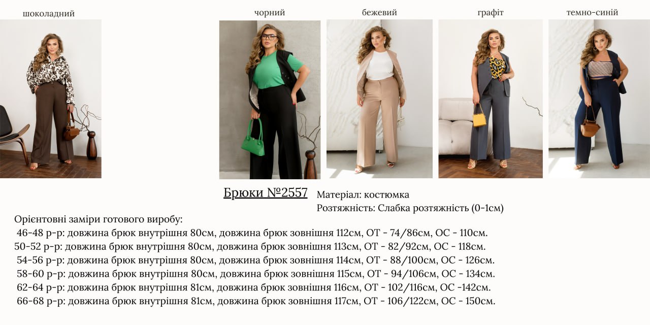 Фото товара