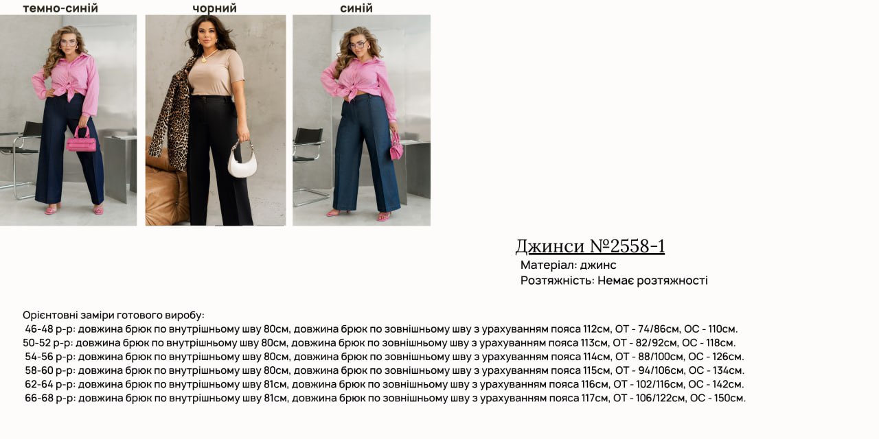 Фото товара