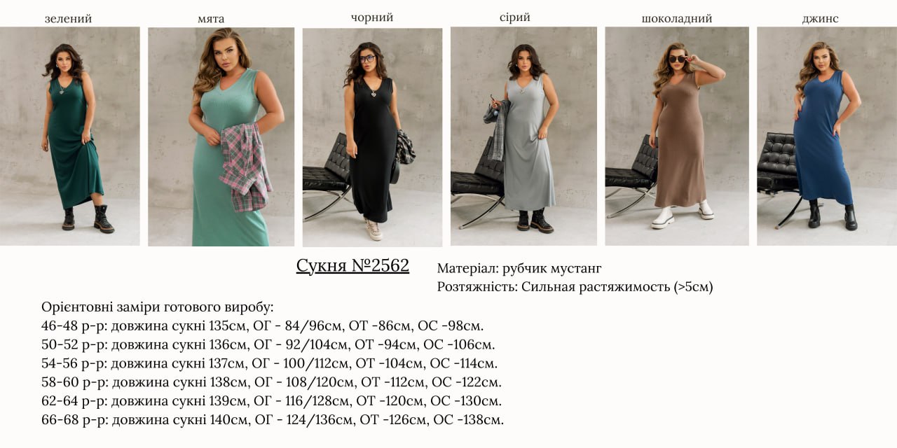 Фото товара