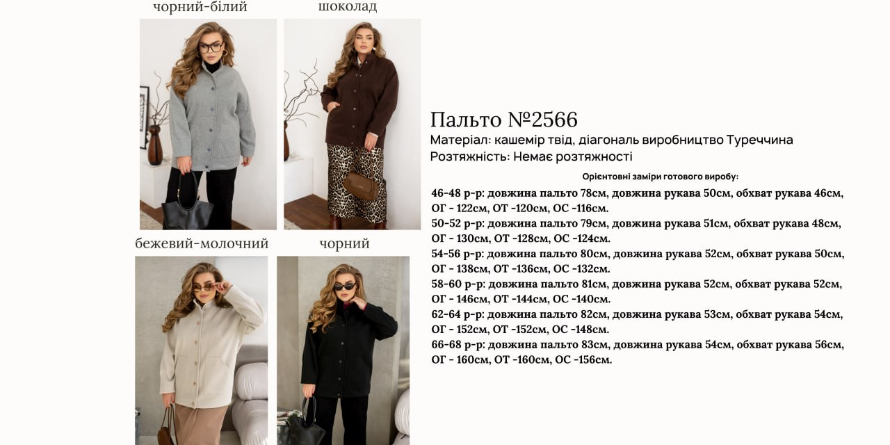 Фото товара