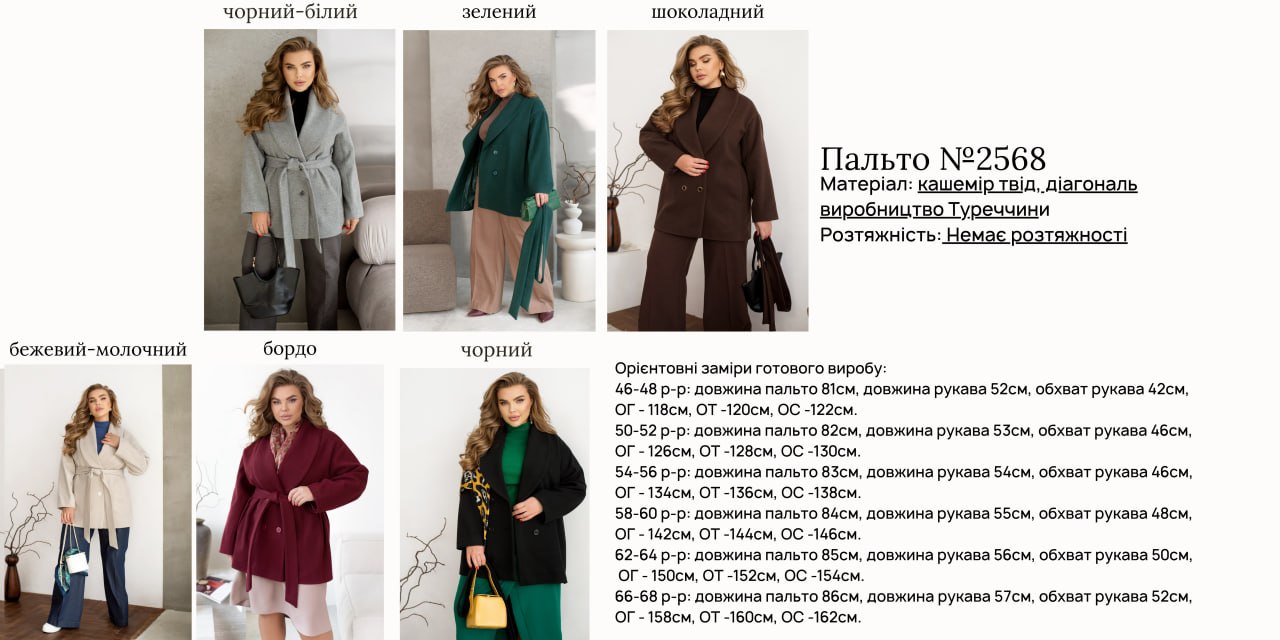 Фото товара