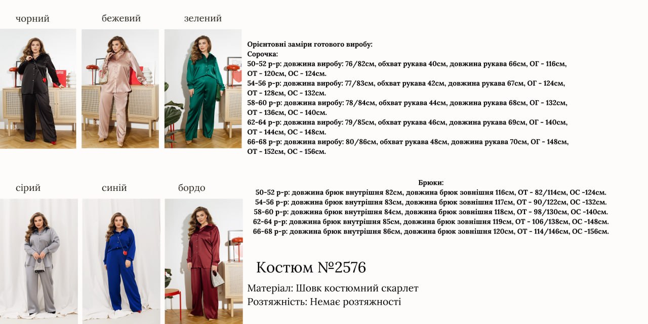 Фото товара